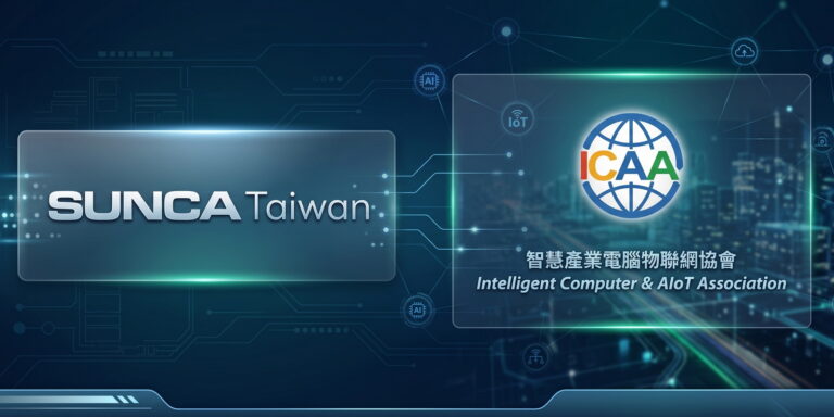 台灣順仁電子正式加入「智慧產業電腦物聯網協會」，攜手深化跨域合作與全球物聯網佈局