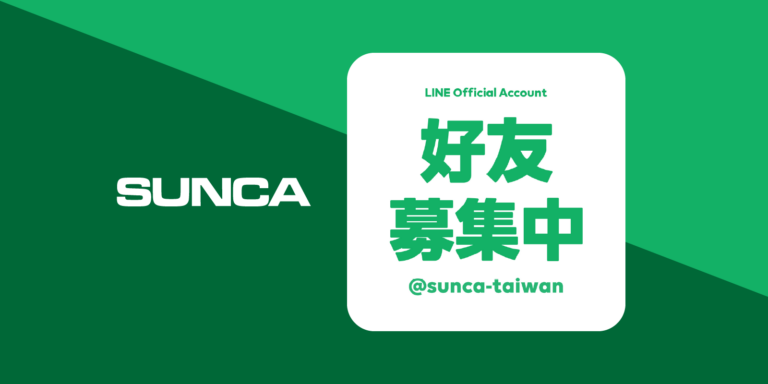 為提供更便利的服務與多元管道，台灣順仁電子成立官方LINE